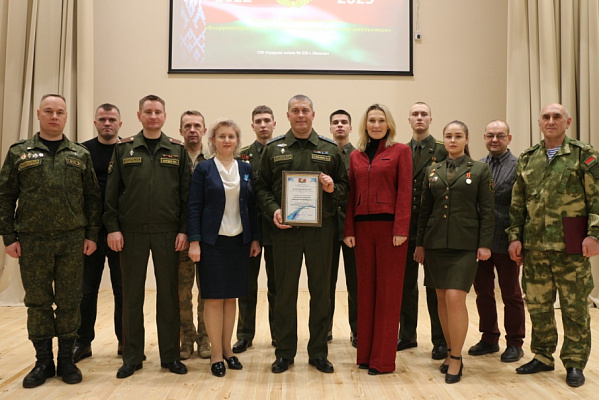 Интересная встреча