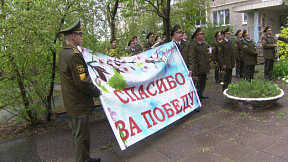 «Мы не забудем ваш подвиг никогда» (видео)