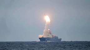 Российский ВМФ получит гиперзвуковую ракету «Циркон»