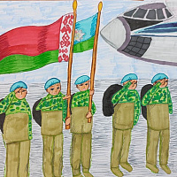 «Армия моей страны»