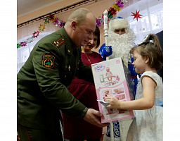 Пусть сбудутся все мечты!