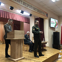 «Память жива»