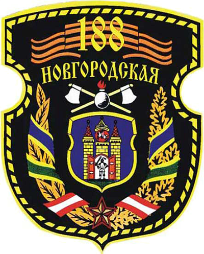 Годовой праздник 188-й гвардейской инженерной бригады