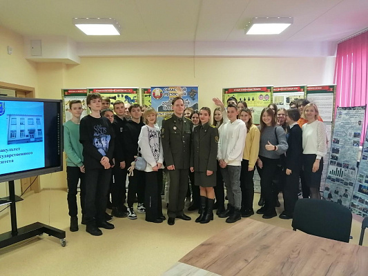 Интересная встреча