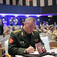 Конференция по международной безопасности открылась в Москве