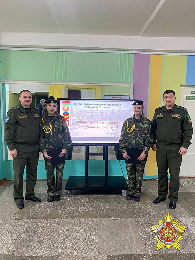 Белорусские военнослужащие принимают участие в мероприятиях военно-патриотической направленности 