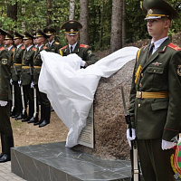 Чтобы помнили