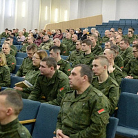 Единый день информирования