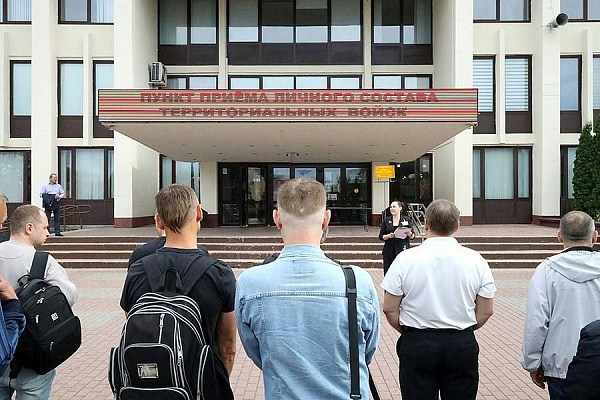 В Заводском районе Минска стартовали сборы с военнообязанными территориальных войск