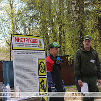 Учебно-методический сбор со специалистами по охране труда органов военного управления, воинских частей и организаций Вооружённых Сил