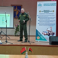 «Есть такая профессия»