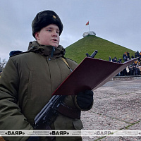 Новобранцы Гродненского гарнизона приняли Военную присягу