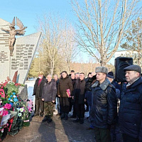 Дань уважения