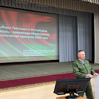 Генерал-майор Владимир Белый провёл информирование в 72 ОУЦ