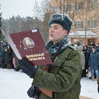 Торжественно клянусь!