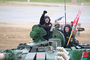 Завершились V Армейские международные игры