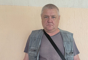 Пришёл на помощь