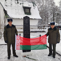 Память священна