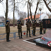 Чтобы помнили