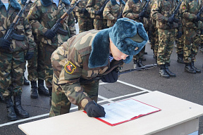 Присягнули на верность Отечеству 