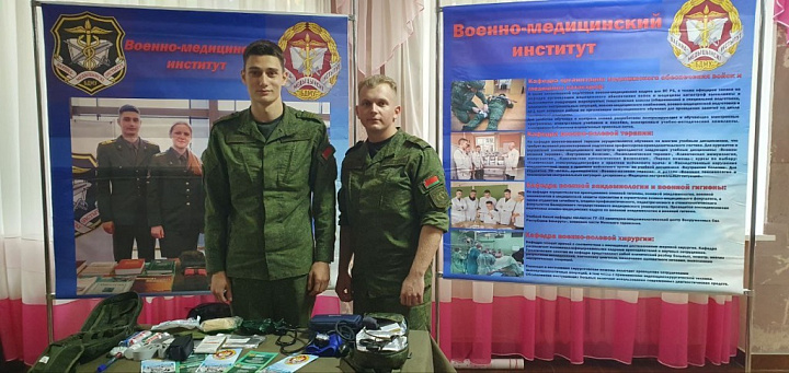 Курсанты-медики в гостях у школьников