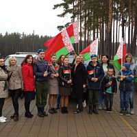 Борисовский гарнизон в День народного единства