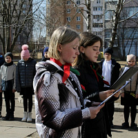 «Память вечна»