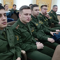 В рамках единого дня информирования