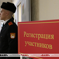  Сбор с должностными лицами мобилизационных органов войск (сил) и военных комиссариатов областей (г. Минска)