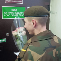 С Днём матери!