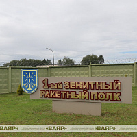 В 1 зрп ВВС и войск ПВО к первому месту службы прибыли молодые офицеры