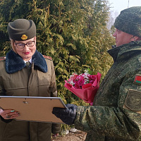 Спасибо за службу!