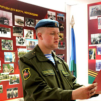 Военнослужащие 5 обр СпН приняли Кодекс чести защитника Отечества