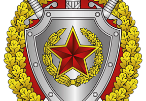 День образования главной военной инспекции Вооружённых Сил