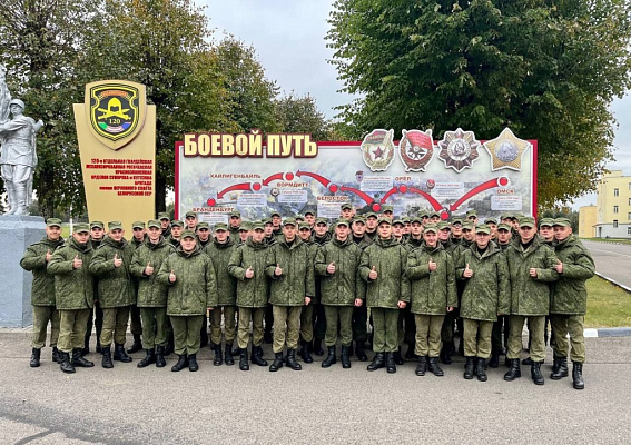 Добро пожаловать