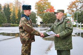 С благодарностью за службу