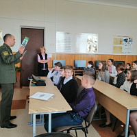 «Уроки мира»