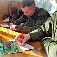 Письма для души