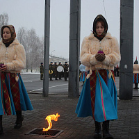 Символ единства