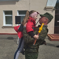 «С возвращением!»