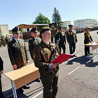 Торжественный ритуал 