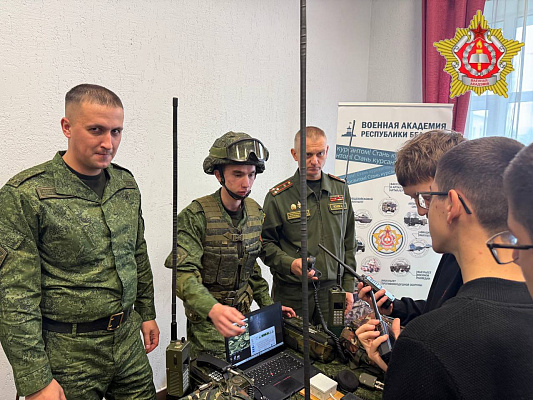 Выездной день открытых дверей Военной академии Республики Беларусь