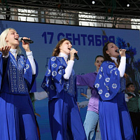 Вместе мы едины и непобедимы!