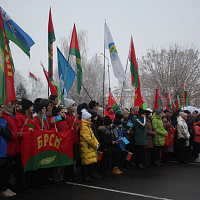 Символ единства