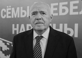 Коллегия Министерства обороны Беларуси выражает соболезнования родным и близким Николая Чергинца в связи с его смертью