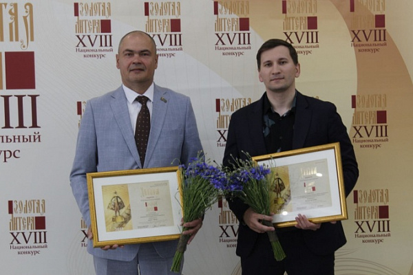 Наши — в числе лучших!