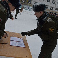 Торжественно клянусь!