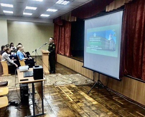 В рамках профориентационной работы