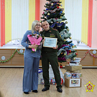 Поздравление воспитанников Борисовского центра коррекционно-развивающего обучения и реабилитации 