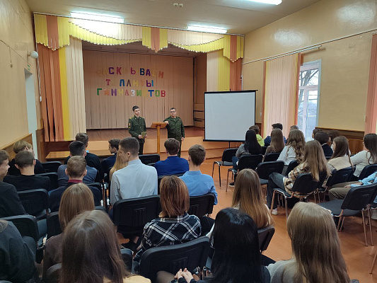 Профориентационная беседа